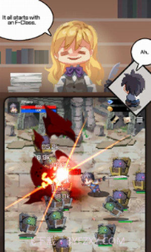 F级冒险家截图1