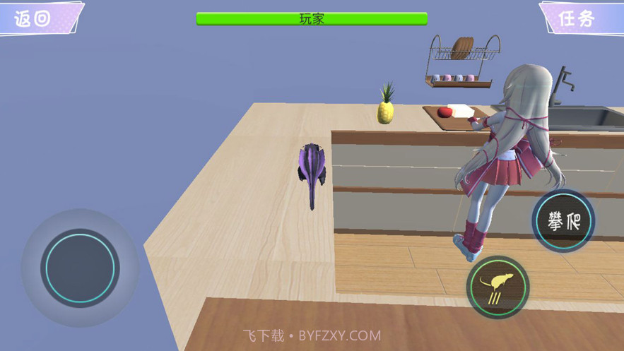 袭击小姐姐截图3 袭击小姐姐截图3