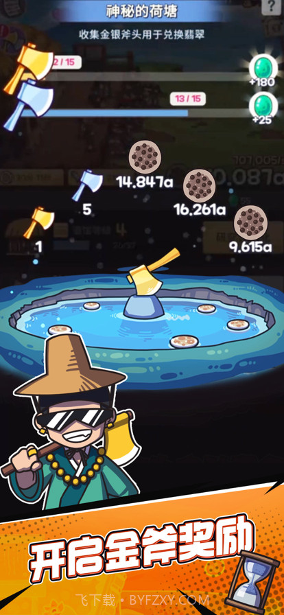 厨房大逃亡截图6 厨房大逃亡截图6