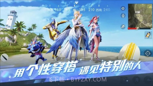 荒野行动亚服截图1