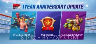 拳击之星boxing star截图3