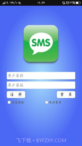 牛码验证码平台截图3 牛码验证码平台截图3