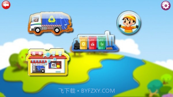 学垃圾分类清理截图2