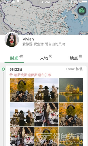 印app(印明信片社交)V1.3.1 手机版截图4