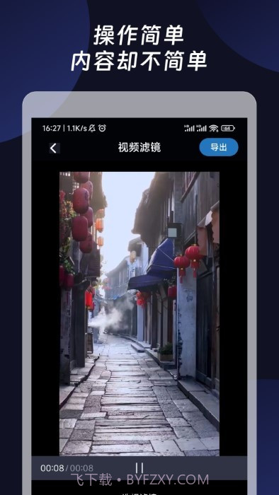 混剪视频截图4 混剪视频截图4