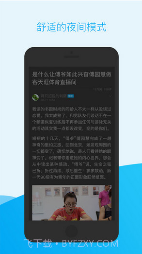 天涯日报截图5 天涯日报截图5