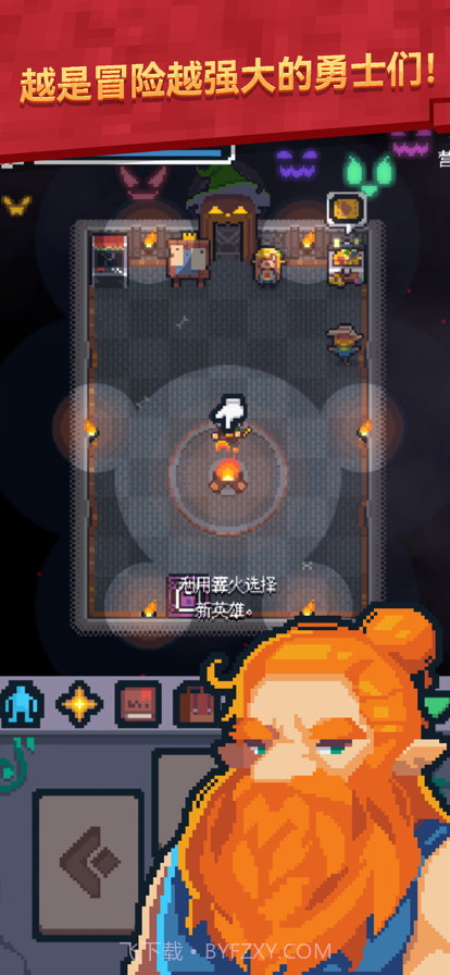 转生成为地下城勇者截图3 转生成为地下城勇者截图3