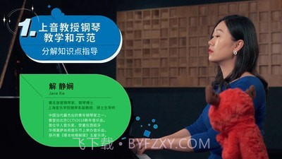 迷鹿音乐钢琴古筝截图1 迷鹿音乐钢琴古筝截图1