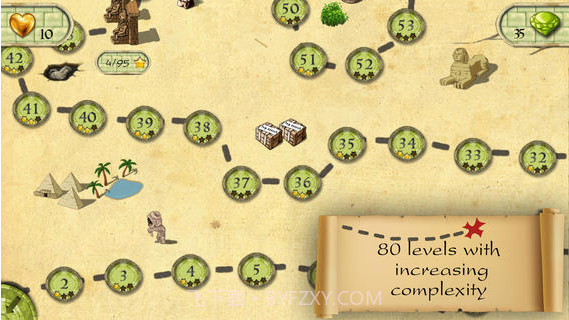 铺平道路截图5 铺平道路截图5