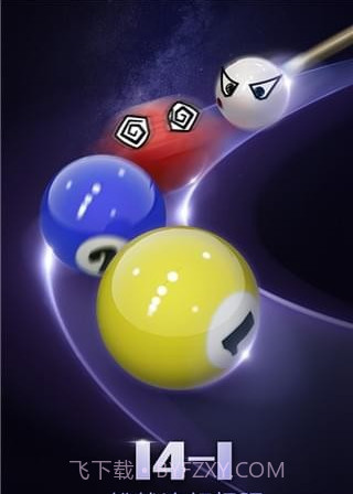 台球帝国百度版截图3 台球帝国百度版截图3