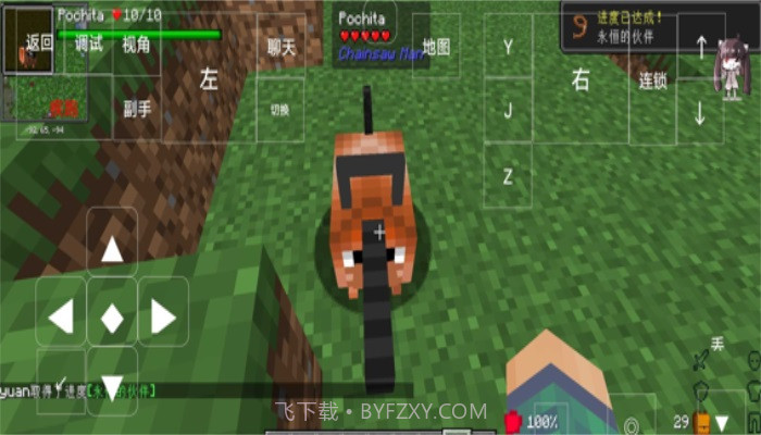 我的世界电锯人截图3 我的世界电锯人截图3