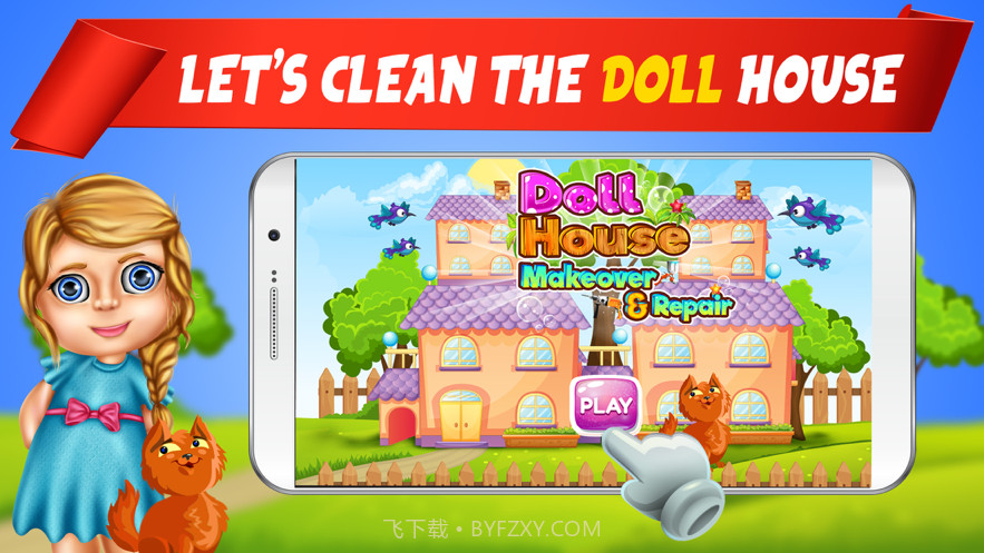 娃娃屋改造截图1 娃娃屋改造截图1