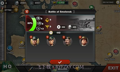 世界征服者3截图1