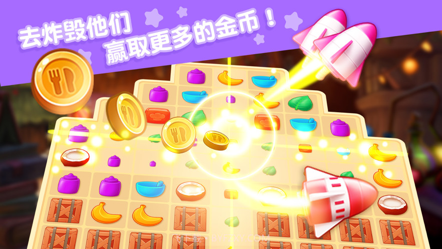 甜点屋缤纷消消乐截图4 甜点屋缤纷消消乐截图4