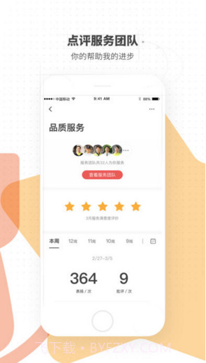 住这儿截图3 住这儿截图3