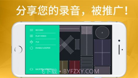 PlayGround游戏截图1