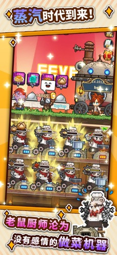 暴食大作战截图2 暴食大作战截图2