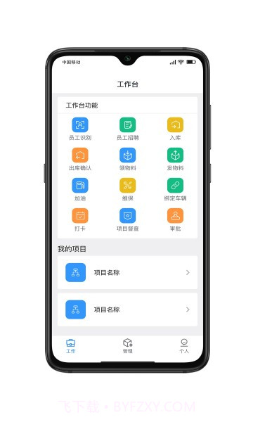 宁围环境截图1 宁围环境截图1