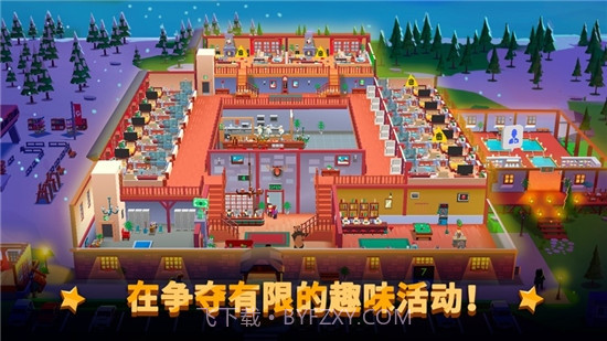 酒店帝国大亨截图1 酒店帝国大亨截图1