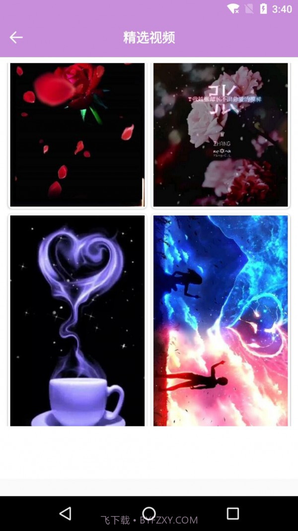 动态壁纸视频桌面截图3