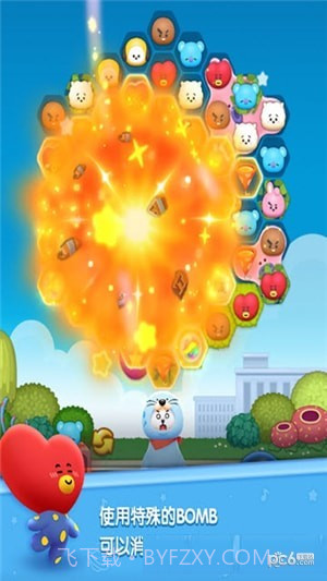 LINE HELLO BT21截图4 LINE HELLO BT21截图4