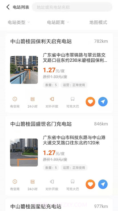 百胜出行截图1 百胜出行截图1