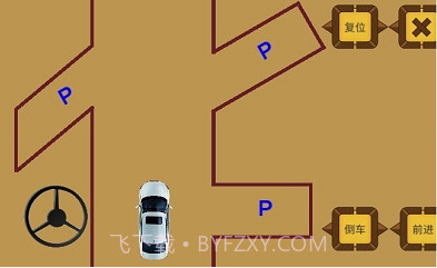 科目二停车训练截图1 科目二停车训练截图1