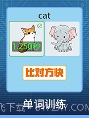 踢卡大作战最新版截图2 踢卡大作战最新版截图2