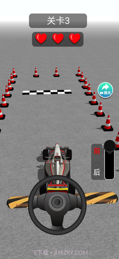 开车模拟器截图2