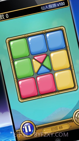 乾坤大挪移截图4 乾坤大挪移截图4