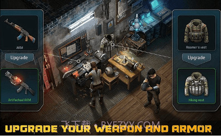 僵尸黎明官方版截图2