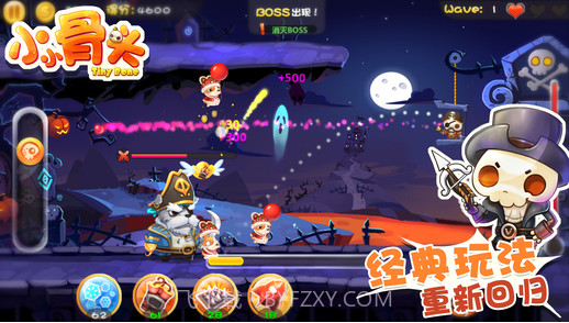 小小骨头截图3 小小骨头截图3