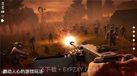 勇闯死人谷2全武器无限子弹版截图3