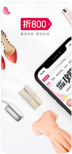折800截图1
