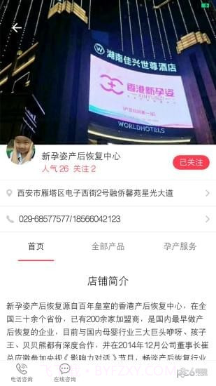 初集最新版截图2