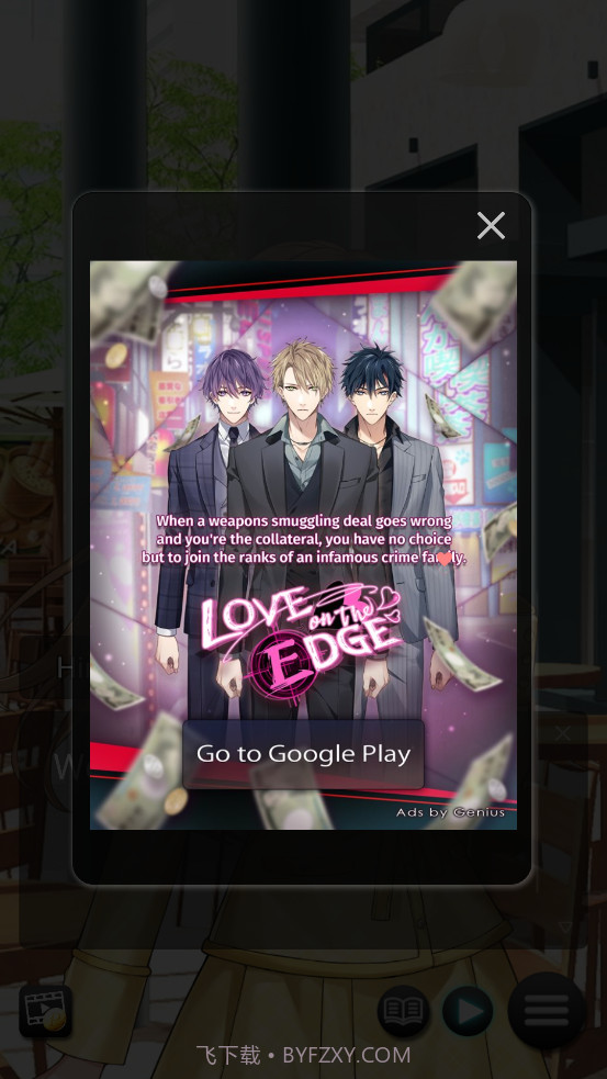 不惜任何代价的爱截图1 不惜任何代价的爱截图1