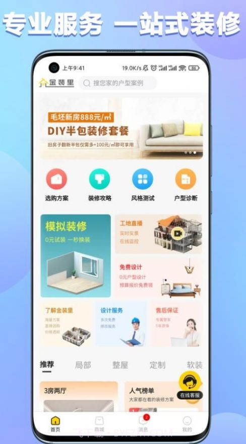 金装里截图3 金装里截图3