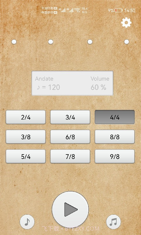 小鹿节拍器截图3