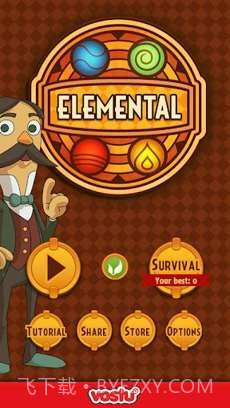 元素数独(Elemental)截图1