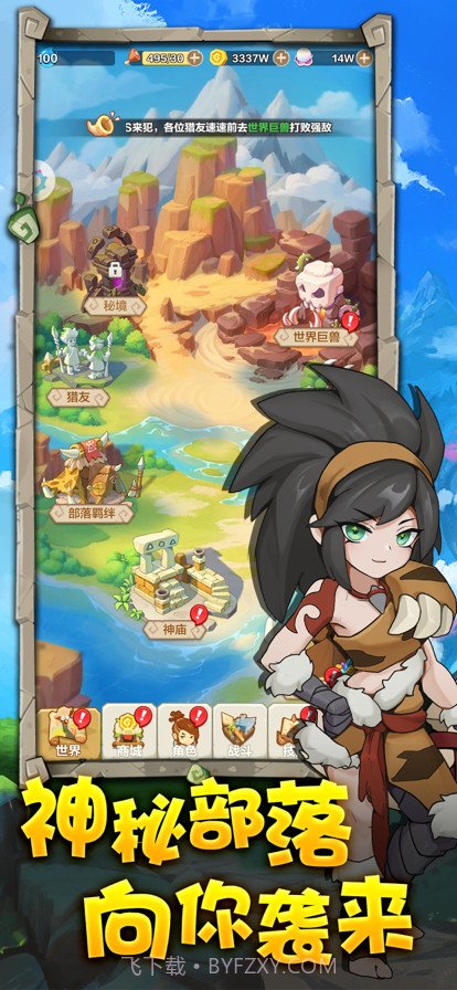 勇者养成记教程截图5 勇者养成记教程截图5