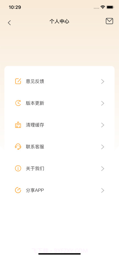 蜜瓜视频剪辑截图3