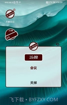 不要忘记截图1 不要忘记截图1