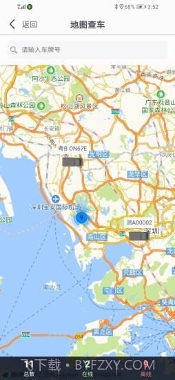 同城救援服务端截图5 同城救援服务端截图5