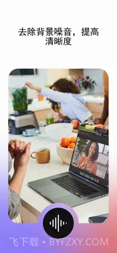 Webex ios版截图2 Webex ios版截图2