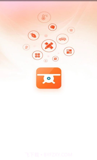 飞翔扫描仪截图3 飞翔扫描仪截图3