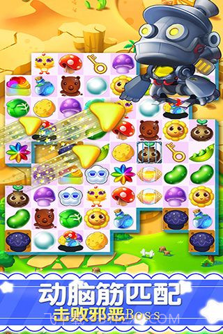 全民英雄消消乐免费截图2