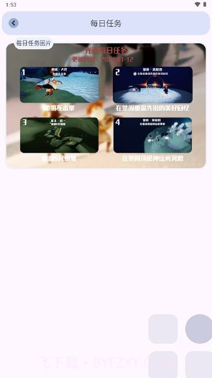 芒果小工具截图1 芒果小工具截图1