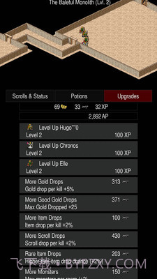 点击启示录2截图2