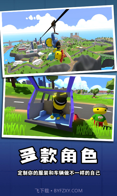 迷你玩具兵冒险截图3