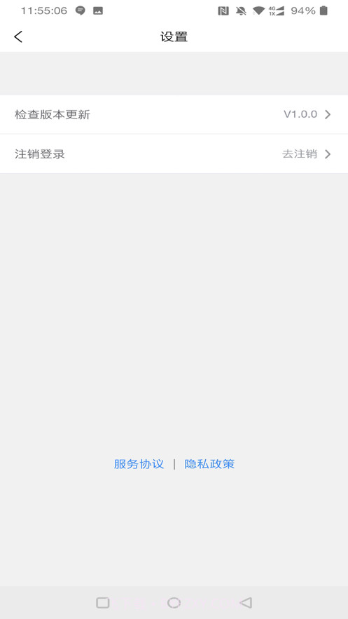 青岛养老服务时间银行截图5